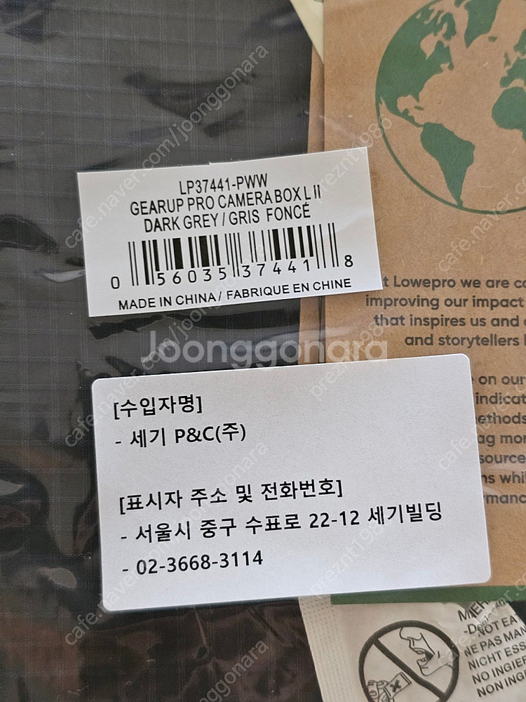 로우프로 기어업 인서트 ( 미개봉 ) 카메라가방 파우치--2