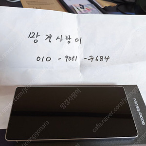 갤럭시 S25 울트라 256GB 화이트 실버 SKT 팝니다.