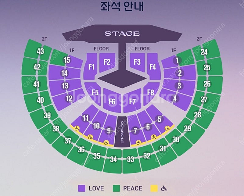 (최저가) 1열 임영웅 서울 콘서트 2연석 임영웅 콘서트 서울 토요일 11월22일 11월29일 11월29일 3구역 ...--0