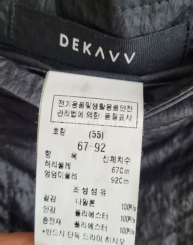 데카브 패딩 숏팬츠 운포1만원--3