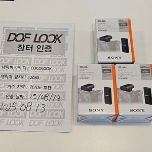 SONY ECM W2BT 마이크 새상품팝니다.