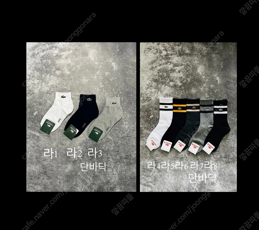 스포츠양말 길이별 고급면사 아디다스양말,나이키양말,말본양말 이미지