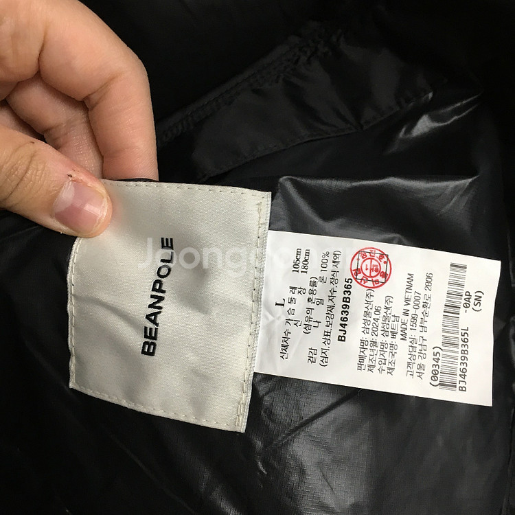 24 빈폴 골프 남성 레인코트 바람막이 105 / 랑방...--3