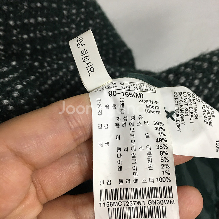 써스데이아일랜드 헤링본 울 코트 M / 랑방 마인 오브제 타임 럭키슈에뜨 산드로 마쥬 오르 시에 시스템--4