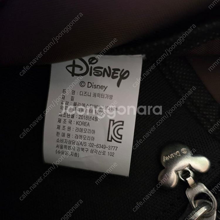 디즈니 미키마우스 가방 에코백--7