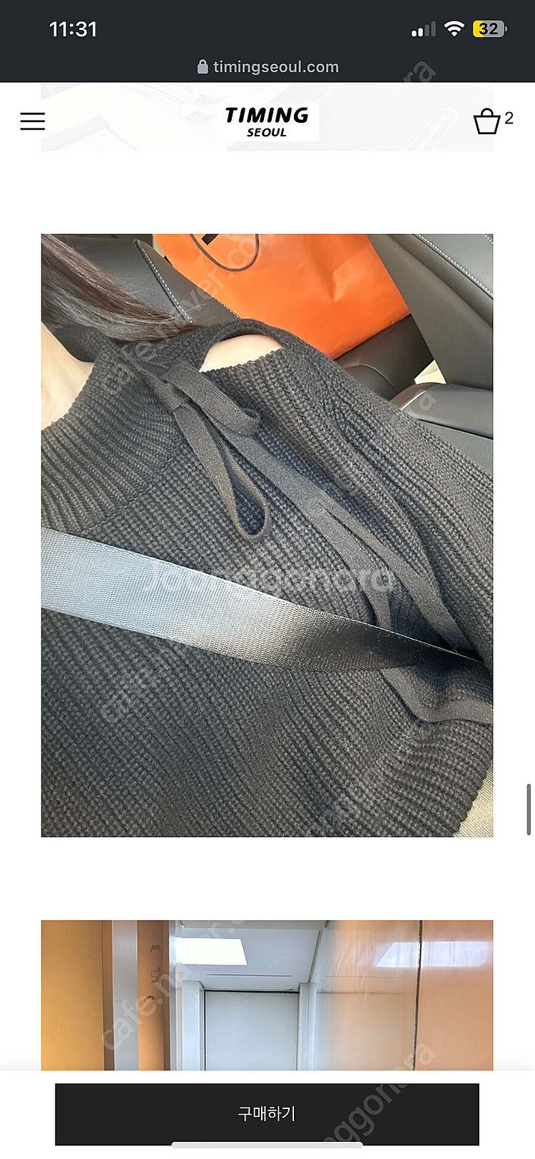 Timing 타이밍 Winter Ribbon Knit 리본니트 블랙--3