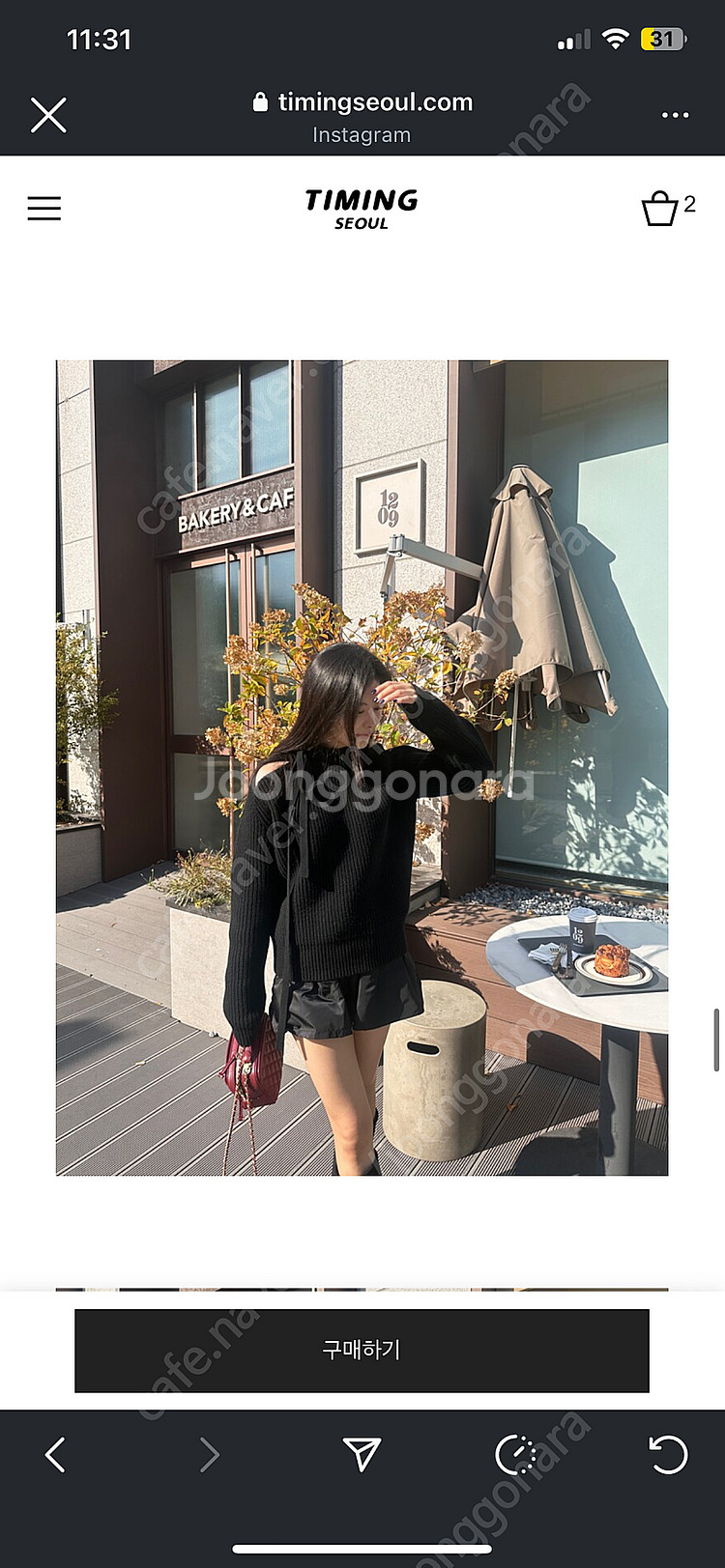 Timing 타이밍 Winter Ribbon Knit 리본니트 블랙--4