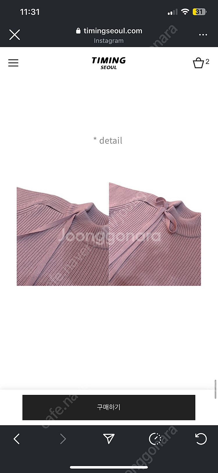 Timing 타이밍 Winter Ribbon Knit 리본니트 블랙--6