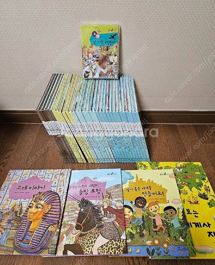 교원전집 솔루토이세계사 35권,CD완 (너무깨끗, 완벽...--3