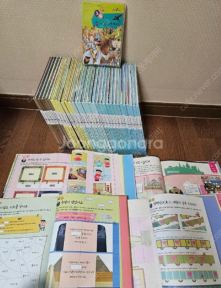 교원전집 솔루토이세계사 35권,CD완 (너무깨끗, 완벽...--4
