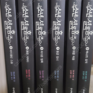 소년 셜록홈즈 6권 택포 2만원