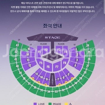 임영웅 IM HERO TOUR 2025 - 서울 첫주차...--0