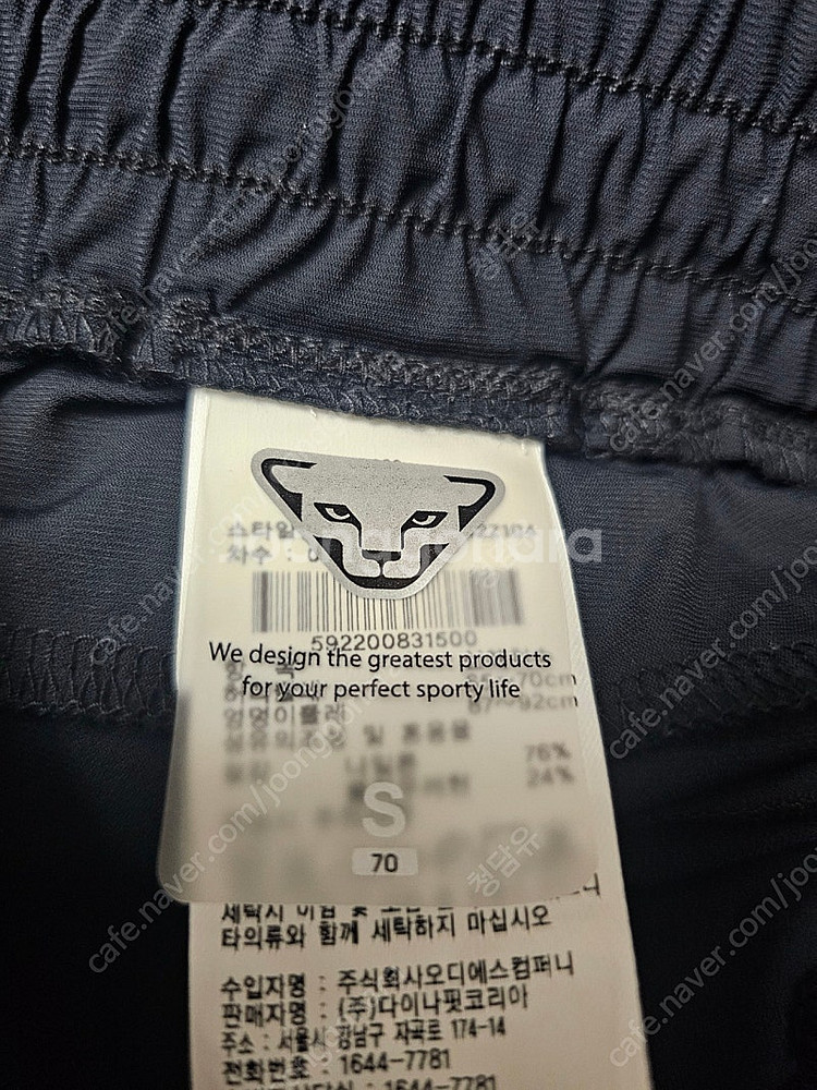 다이나핏 반바지--2