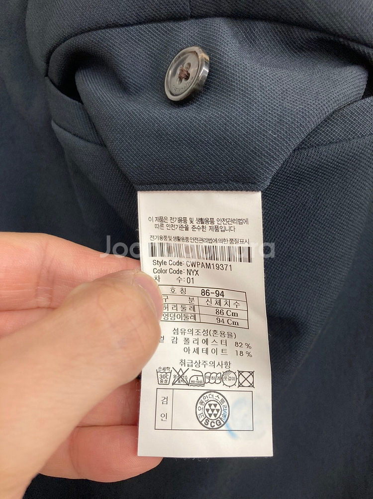 105,34 갤럭시 프레스티지 컬렉션 모헤어 자켓, 커...--8