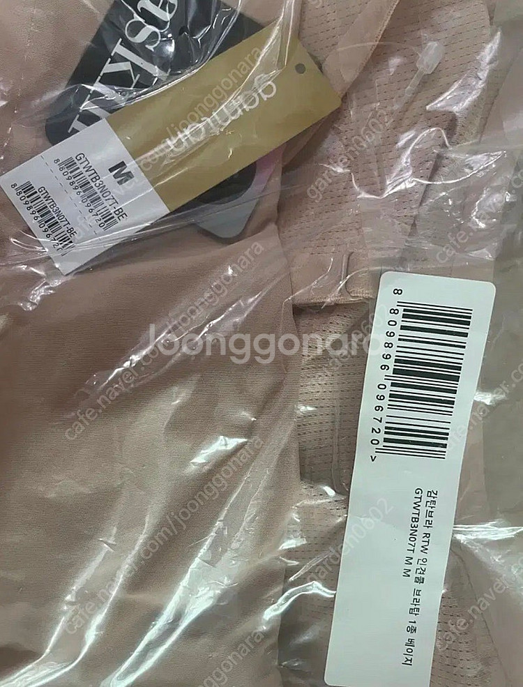 감탄브라 인견쿨 브라탑 베이지 m--2