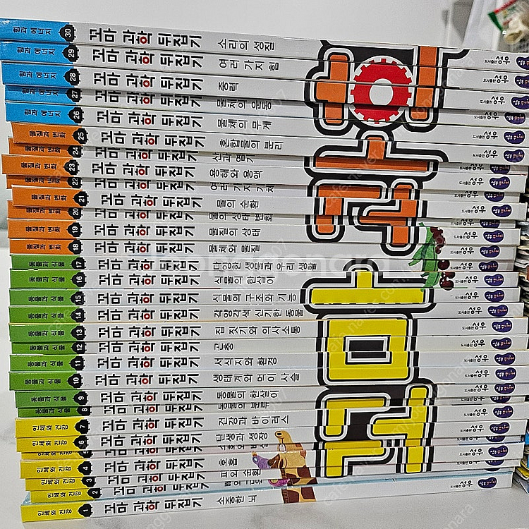 꼬마과학뒤집기 59권 택포25--0