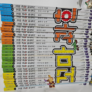 꼬마과학뒤집기 59권 택포25
