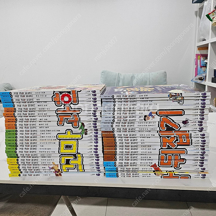 꼬마과학뒤집기 59권 택포25--2