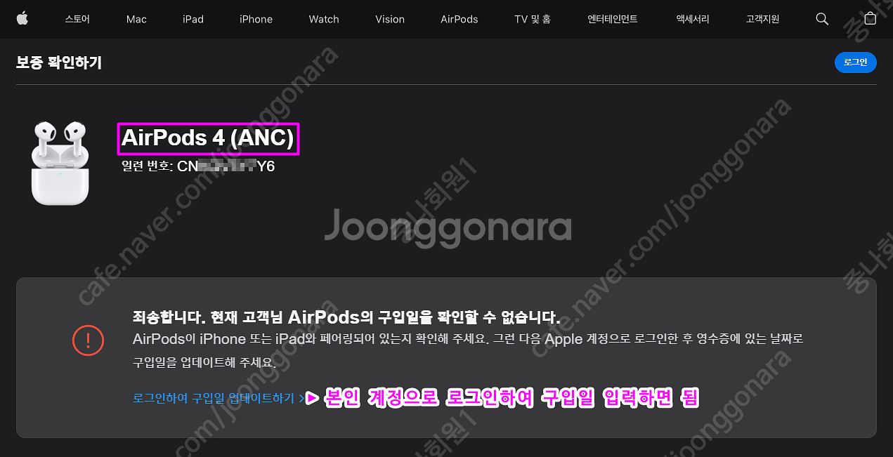 [미개봉] 에어팟4 액티브 노이즈 캔슬링(ANC) 버젼--4
