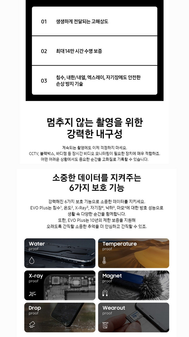 ( 18,500 -> 15,900 ) 삼성정품 용량확장...--6