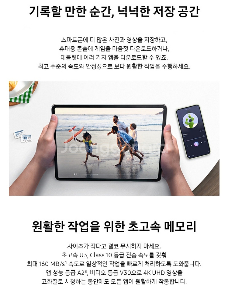 ( 18,500 -> 15,900 ) 삼성정품 용량확장...--7