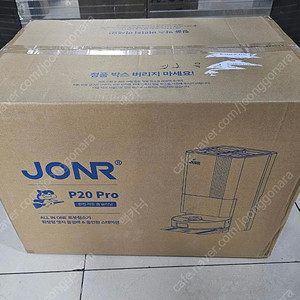 Jonr P20 Pro 로봇청소기 (자동건조)