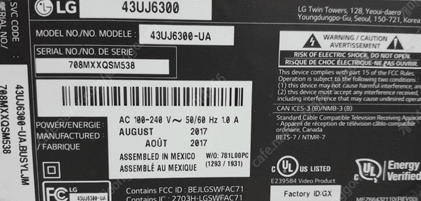 LG 43인치 tv용 거치대.받침대 [43UJ6300]--3