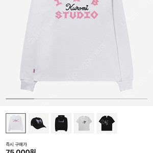 아이앱 x 쿠로미 롱슬리브s 정가 판매