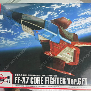 1/35 GFT 코어파이터 , HG 초룡신 팝니다.
