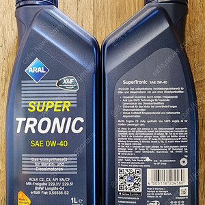 (BMW) 아랄 - 슈퍼트로닉 SAE 0W-40 합성엔진오일 이미지