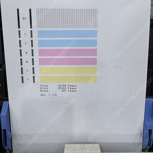 GX7090캐논 칼라 잉크젯 복합기