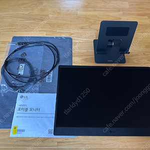 LG 그램뷰 3세대 포터블 모니터