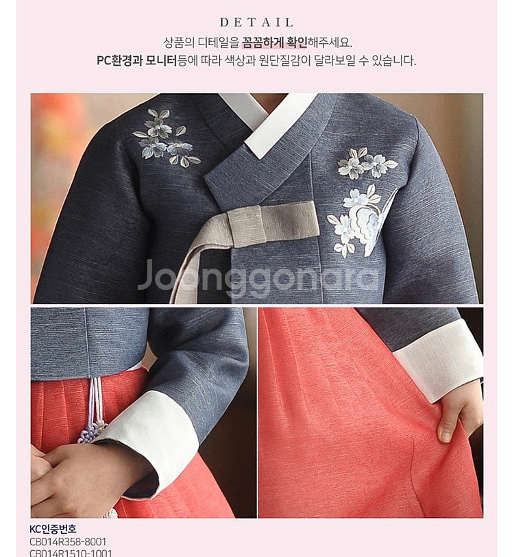 (새상품) 여아 아동 한복 5호--1