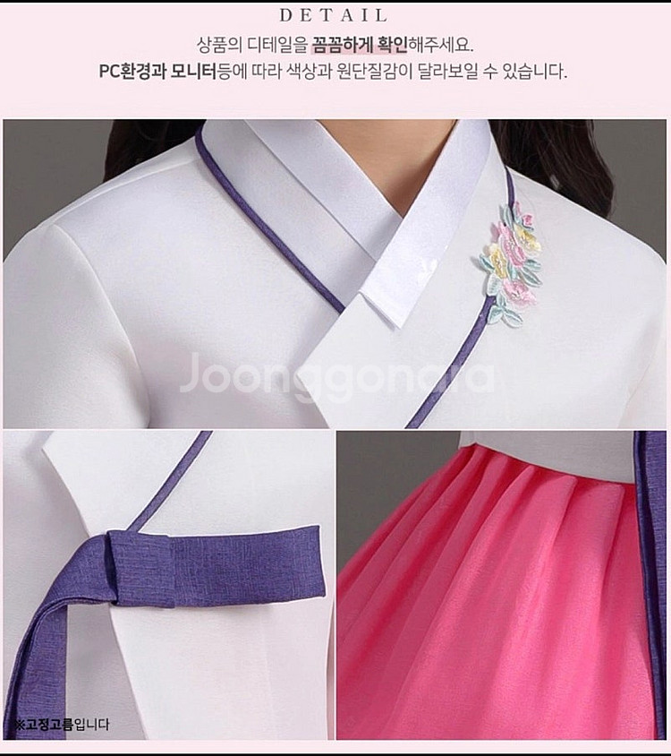 (새상품) 여아 아동 한복 5호--1