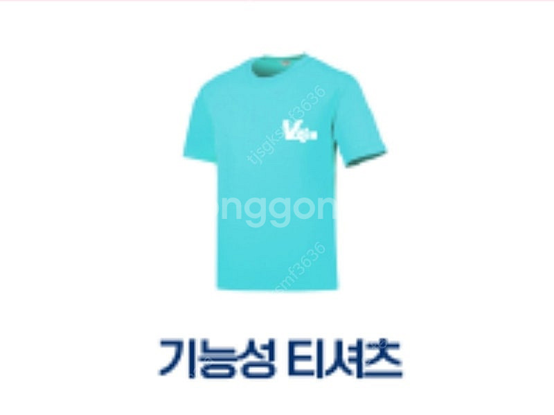 브이런 기념품 러닝 티셔츠 마라톤 반팔 티셔츠 미개봉 ...--0
