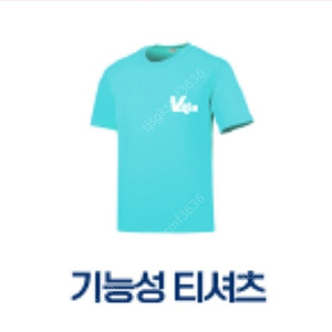 브이런 기념품 러닝 티셔츠 마라톤 반팔 티셔츠 미개봉 새상품 m95