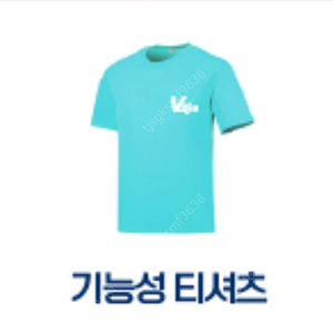 브이런 기념품 러닝 티셔츠 마라톤 반팔 티셔츠 미개봉 새상품 m95