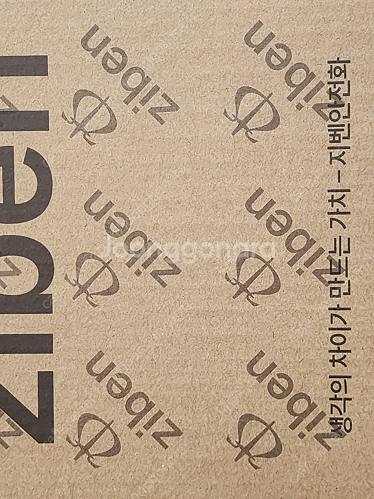 지벤 중공업 방수 안전화 겸 등산화 ZB-218 265...--6