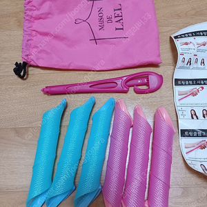 메종드라엘 웨이브롤