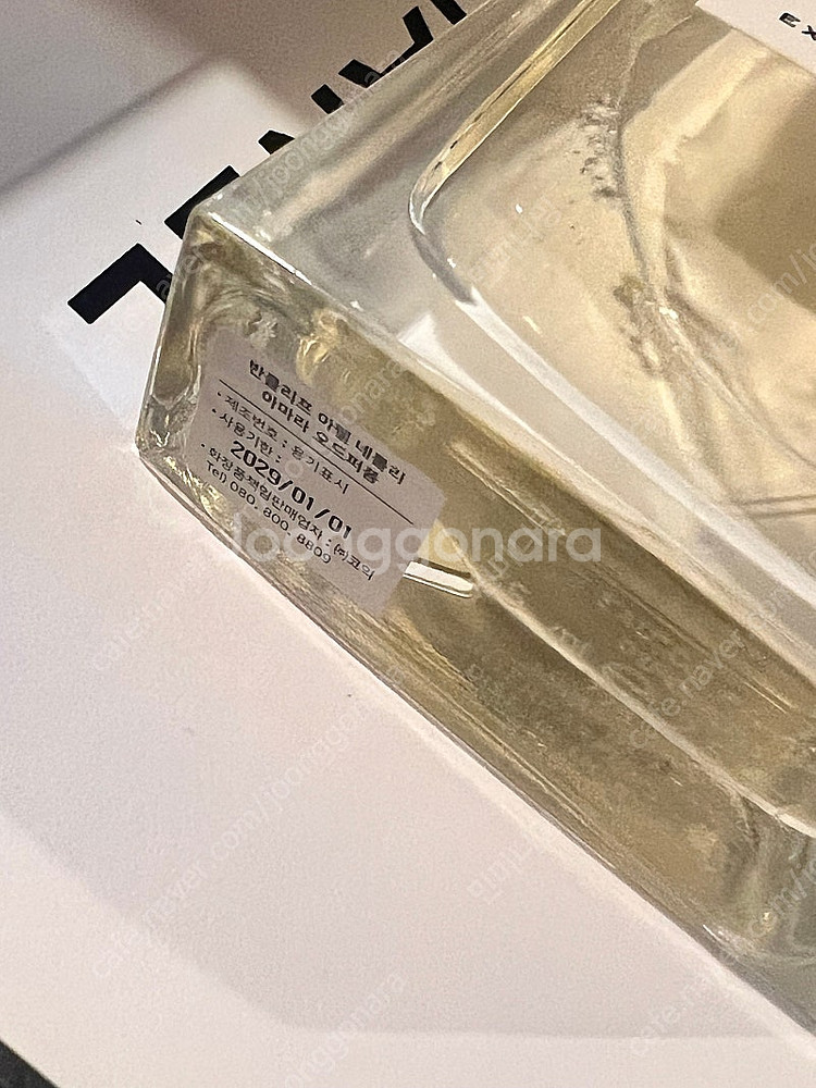 국문)반클리프앤아펠 네롤리아마라 75ml--2