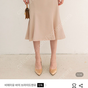 비에이유 바이 브라이드앤유 ONYX Mermaid long skirt 블랙 사이즈 1 새상품 팔아요