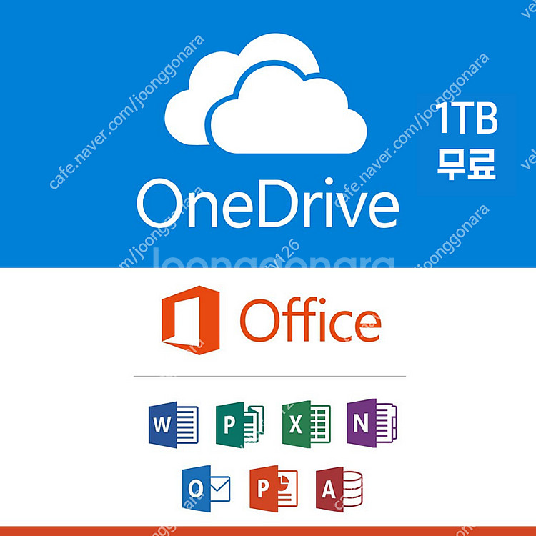 [26.09.20까지]마이크로소프트365 (오피스365+원드라이브1테라+코파일럿) 패밀리 파티--0