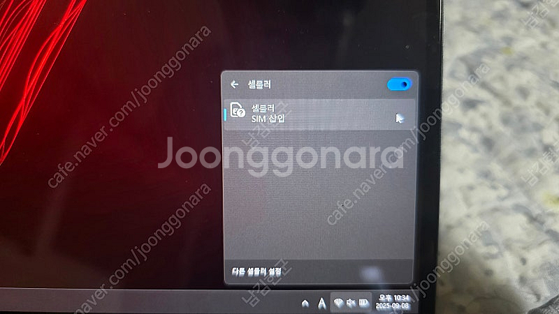 [울산/개인] 갤럭시북S 노트북 풀박스 팝니다 (LTE...--1