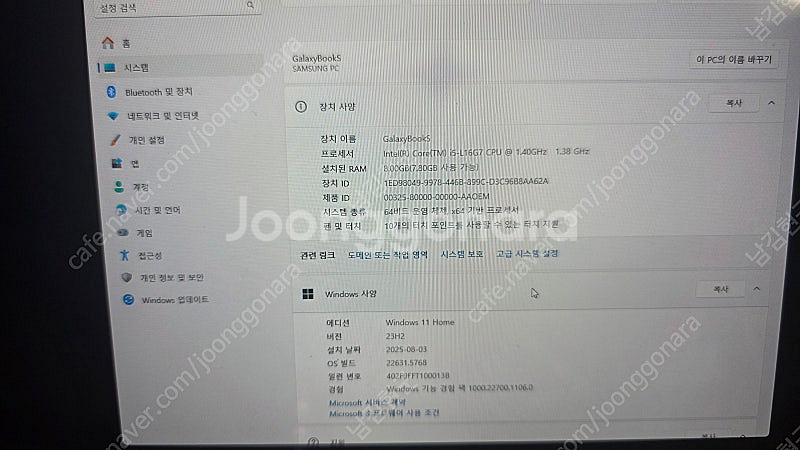 [울산/개인] 갤럭시북S 노트북 풀박스 팝니다 (LTE...--2
