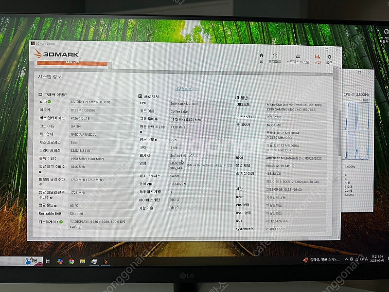 I7 9700k z390--2