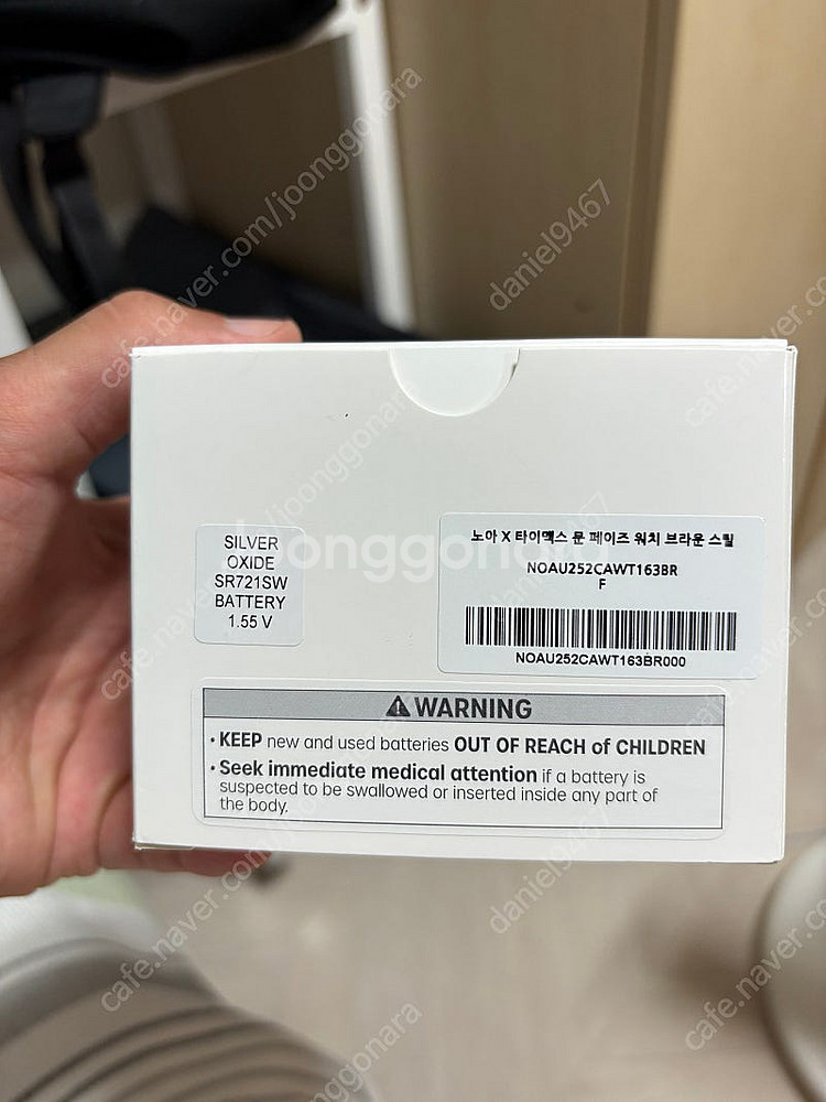 타이맥스 x 노아 문 37mm 페이즈 워치 브라운 스틸...--2