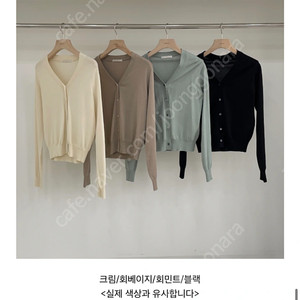 르뮈 데일리 가디건. (한섬 시에 더캐시미어) 크림
