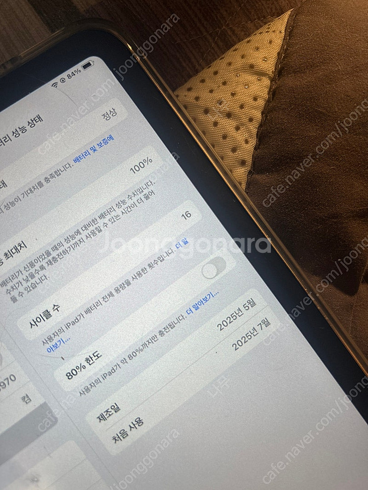 아이패드 미니7 스타라이트 128기가 와이파이 개봉 후...--2
