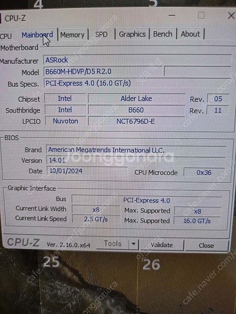 게이밍 컴퓨터 화이트 본체 12400f+ rtx 406...--3