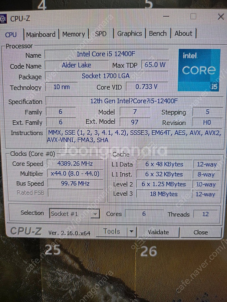 게이밍 컴퓨터 화이트 본체 12400f+ rtx 406...--4